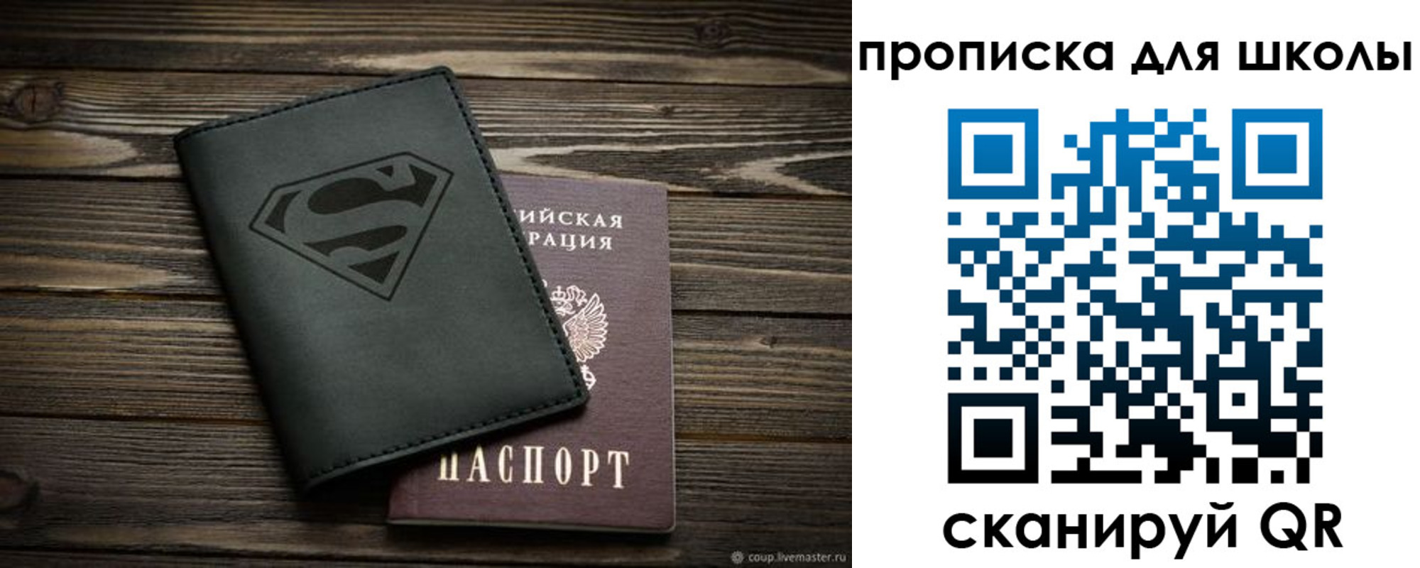 временная регистрация в Долгопрудном