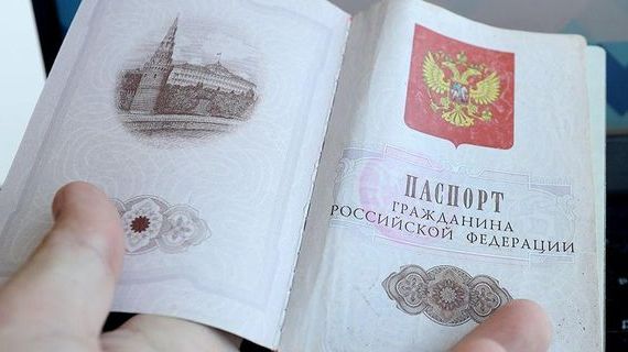 прописка в Долгопрудном